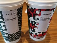 拿铁-星巴克(成都东站店)