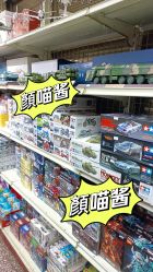 -新时模型(新街口店)