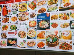 -味道家宴