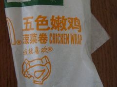 鸡肉卷-麦当劳(龙之梦购物中心店)