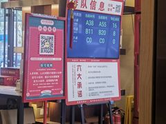-老白清真烧烤(锦州旗舰店)