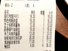 -萨莉亚意式餐厅(南京万达茂店)