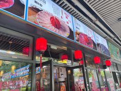 -小肥牛潮汕牛肉火锅(南联店)