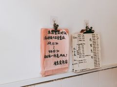 -清泉食杂店