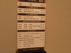 -鸥迪足道(于洪店)