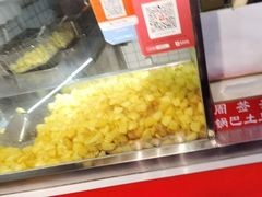 -周签签锅巴土豆(建设路总店)