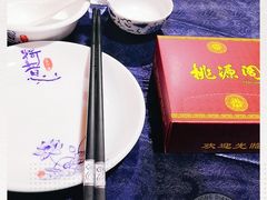 -桃源阁(西樵山店)