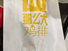 -麦当劳(东直门外大街店)