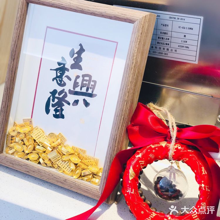 新年开工第一波的咖啡内卷来啦