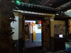 门面-炑羊香烤全羊(西三旗店)