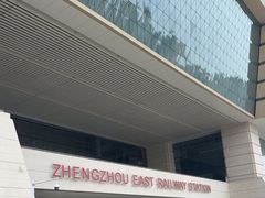-郑州东站