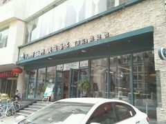 android_upload_pic-美滋每客(亲贤北街店)
