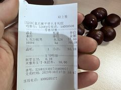 -粒上皇(天丰利市场店)