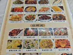 -邱记私房菜·十八年本地菜