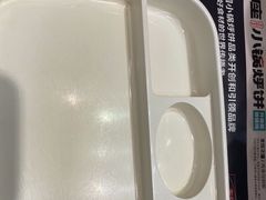 -灶座小锅烀饼·铁锅炖(道里店)