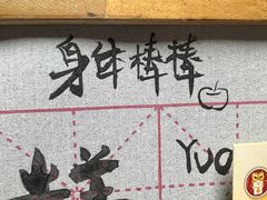 -元氏钵仔糕(北京路店)
