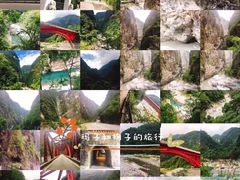 -太鲁阁公园