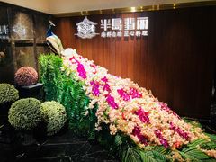 -半岛翡丽海鲜自助餐厅(观风亭店)