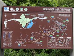 -雁荡山风景名胜区
