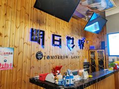 -明日世界密室轰趴·剧本桌游·箭馆团建(国贸店)