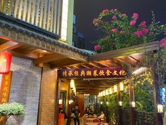 -抱德·潮汕味(敦和店原惠城鱼仔)