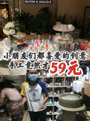 -初八手工DIY陶艺馆(初八陶社)