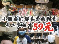-初八专业级手工DIY陶艺社·户外研学·创意DIY首饰