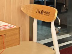 -闫家炸鸡架(五爱总店)