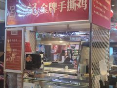 -盒马鲜生(首义店)