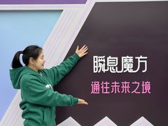 -合肥蜀山万象汇
