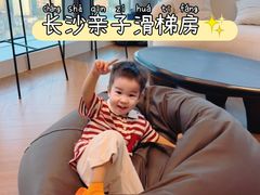 -芷迹江景酒店(五一广场汇景城店)