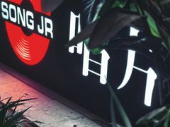 -小宋CD店铺(江汉路店)