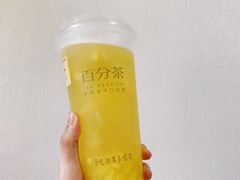 凤梨春晓-%百分茶(江阴万达店)