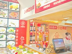 -添福来墨鱼饺子 · 海鲜东北菜(泡崖店)