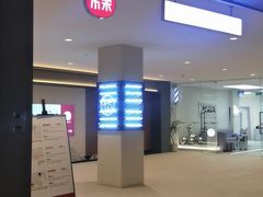 -常乐·对症推拿(嘉里中心第132分店)