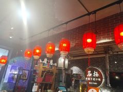 大堂-名扬烤肉(起源店)