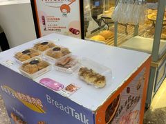 -BreadTalk面包新语·烘焙蛋糕(中华广场店)