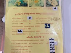 -恐龍造型油條