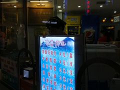 -康乐(滨江道店)