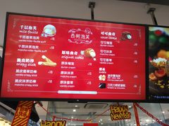 -西树泡芙(静安大悦城店)