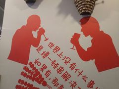 -痴串串(星汉路总店)
