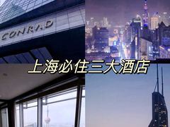 -上海雅居乐万豪侯爵酒店