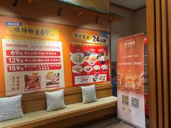 -大江户·温泉洗浴(浑南店)