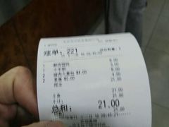 -庆丰包子铺(田村店)