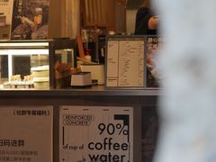 -KUDDO COFFEE(天河城店)