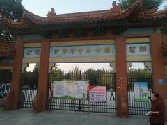 -沙市市中山公园