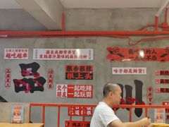 -冒胖子·市井火锅冒菜(同创汇店)