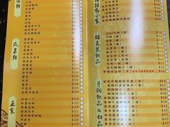 菜单-成都老码头火锅(旺角店)