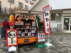 -灌篮高手动画打卡地