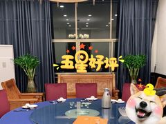 包厢-顺风山庄(水濂山店)